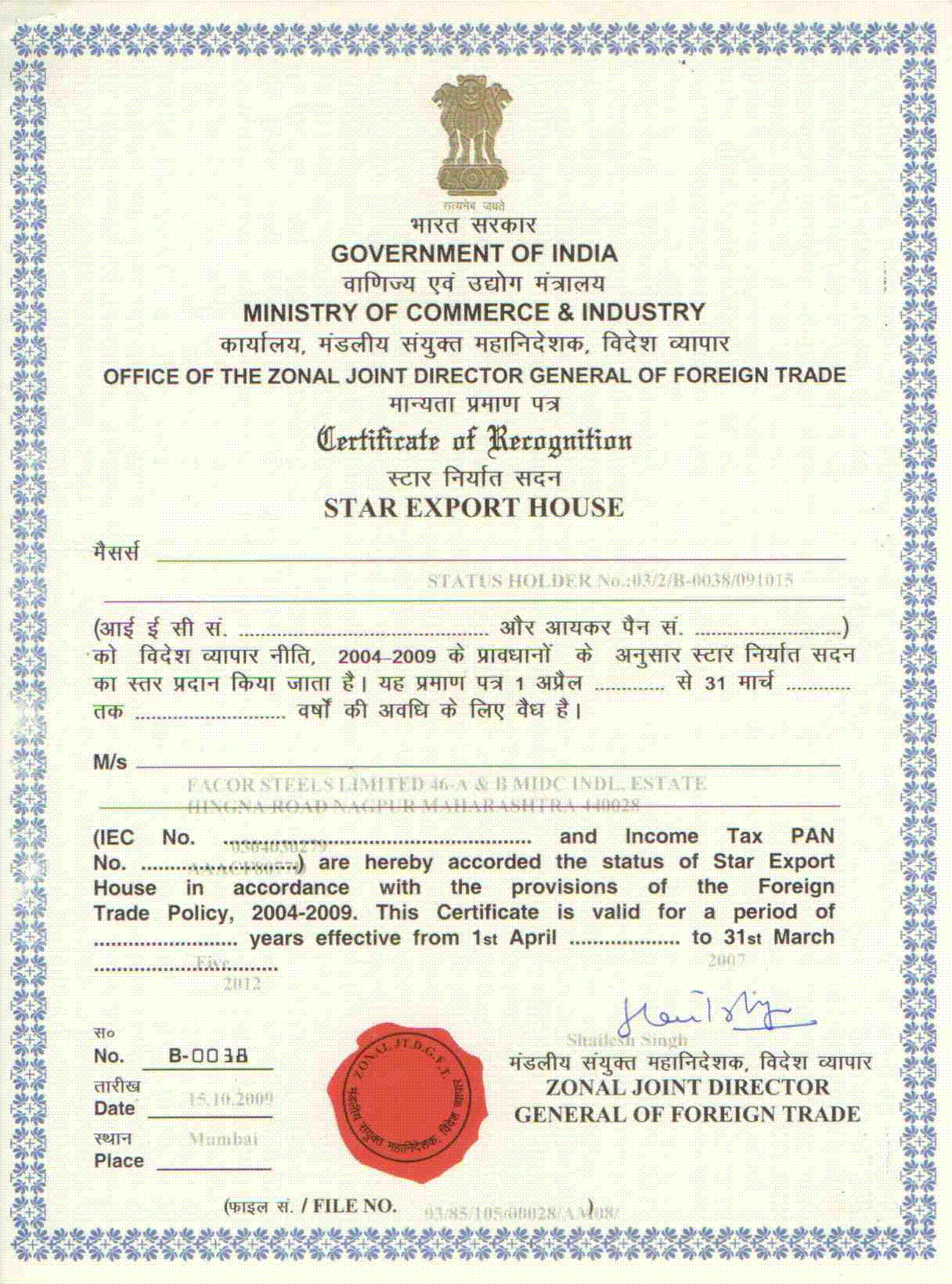 Star Export House